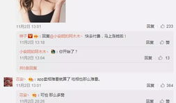 小姐姐爆料今日头条微博,今日头条微博最新动态大揭秘！