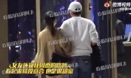 广东雨神深夜爆料视频,揭秘娱乐圈不为人知的秘密