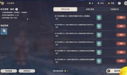 原神5.5版本爆料最新,新角色、新剧情与神秘元素交织