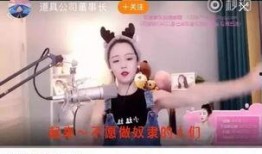 爽哥爆料网红视频大全下载,网红视频大全下载攻略全解析