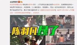 林柏睿八卦爆料了吗视频,揭秘娱乐圈幕后真相