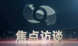 巴中热点爆料新闻视频,视频揭露惊人真相，引发社会热议！