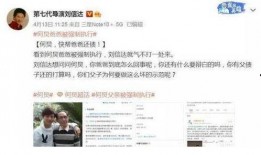 导演爆料张弛视频大全最新,张弛视频大全背后的故事与幕后花絮