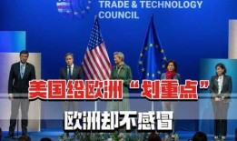 美媒中国最新爆料,美媒最新爆料揭示中国重大动态！”