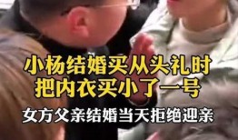 小杰爆料内衣视频,揭秘娱乐圈不为人知的秘密