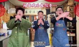 春晚台词爆料大全视频,揭秘年度笑点与感动瞬间