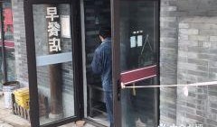 良渚早餐店爆料视频,视频爆料带你领略地道美食风情