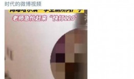 哈尔滨高校爆料视频