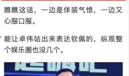 小赵娱乐爆料事件是真的吗,真相揭秘还是无端猜测？