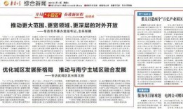 南宁新闻爆料找谁举报的,揭秘举报者背后的故事