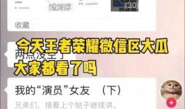 微信吃瓜网站免费,微信吃瓜网站免费生成，揭秘娱乐圈幕后真相！