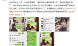 爆料宜昌渣男视频曝光,揭秘渣男真面目，引发网友热议