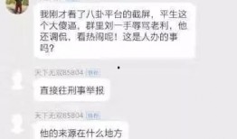 张煜爆料内容介绍视频播放,揭秘事件背后真相