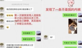 情感新闻爆料网站,情感故事背后的真实与虚构