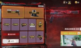 使命召唤手游返场最新爆料转盘,全新转盘活动来袭，惊喜福利等你来拿！