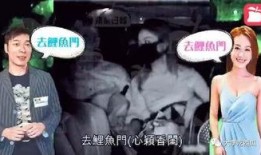 死心人被爆料视频,揭秘背后惊人真相