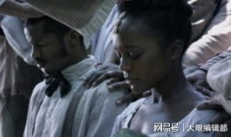 为奴十三年在线观看,重走为奴十三年的觉醒之路