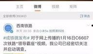 成都阿姨爆料视频最新版,揭秘事件背后惊人真相！