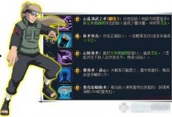 火影ol最新忍者爆料,神秘忍者即将登场，实力与颜值并存！