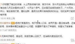 唐山打人者爆料最新视频,细节披露引发公众热议