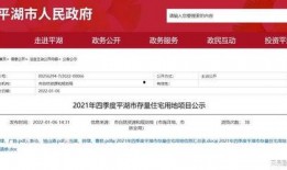 平湖最新爆料消息,揭秘神秘事件背后的真相