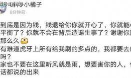 虎牙大哥爆料视频在哪看,揭秘热门内容发布平台