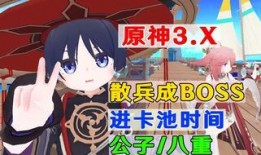 原神散兵新爆料最新版,神秘角色降临，揭开神秘面纱！