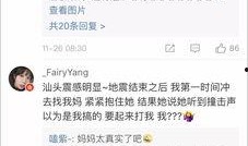 山东药校爆料视频大全最新,揭秘校园生活与教育真相