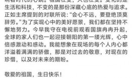 新闻爆料采访内容范文,深度采访背后的故事与真相