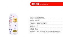 极致牛奶爆料视频大全,视频大全带你探秘奶源与工艺