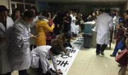 吉大医院最新爆料,揭秘医疗行业背后真相