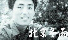 陈凯歌早年爆料图片视频,揭秘影视圈不为人知的幕后故事