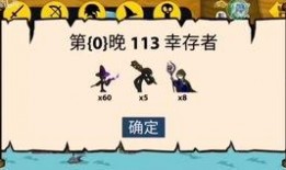 火柴人战争最新爆料视频,揭秘神秘势力与激战升级