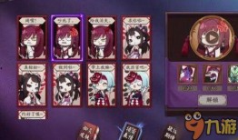 阴阳师7月最新爆料,神秘式神降临，全新剧情篇章即将开启！