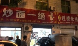 邯郸车祸的爆料视频,视频揭露事故真相