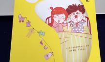孕囧手机在线观看,笑对孕期囧事，温馨陪伴妈妈每一天