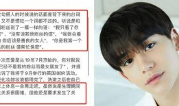 黄旭熙韩国粉丝爆料视频,独家幕后花絮大公开