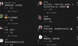抖音吃瓜爆料怎么弄的视频,如何轻松制作热门“吃瓜爆料”短视频