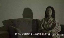 前妻爆料家暴出轨视频,视频曝光惊人内幕