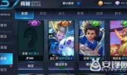 王者商城皮肤爆料最新版,神秘英雄华丽登场，视觉盛宴即将开启！