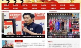 凤凰卫视爆料最新消息,最新热点事件深度解析