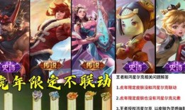 王者年限最新爆料,揭秘神秘新英雄与全新游戏玩法