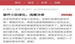 南阳爆料最新消息视频,视频揭露惊人内幕