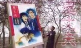 鬼丈夫在线观看,穿越时空的生死相依