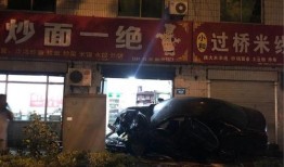 邯郸车祸的爆料视频,视频揭露事故真相