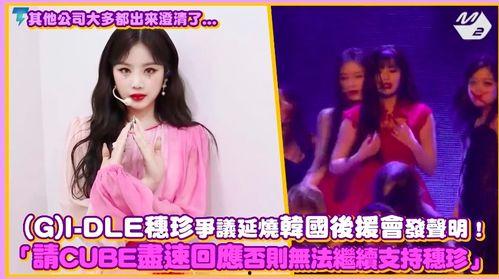 娱乐一下韩娱吃瓜