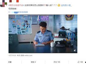 娱乐圈夫妇吃瓜微博